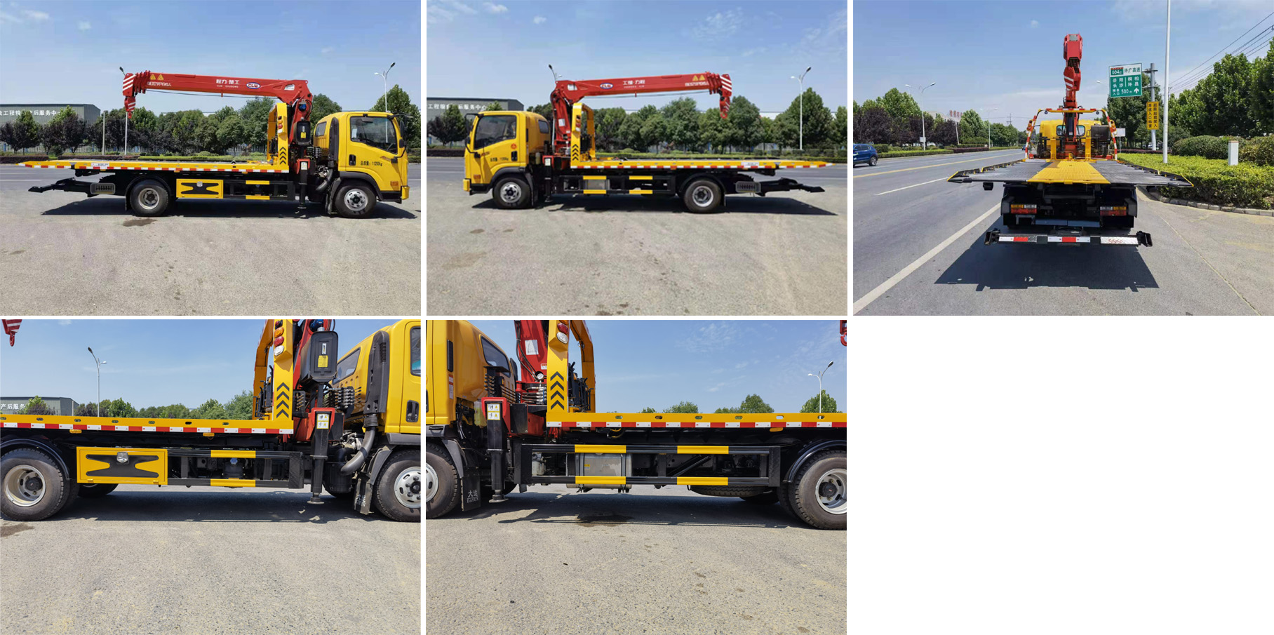 大運牌CGC5110TQZHDF45F清障車公告圖片