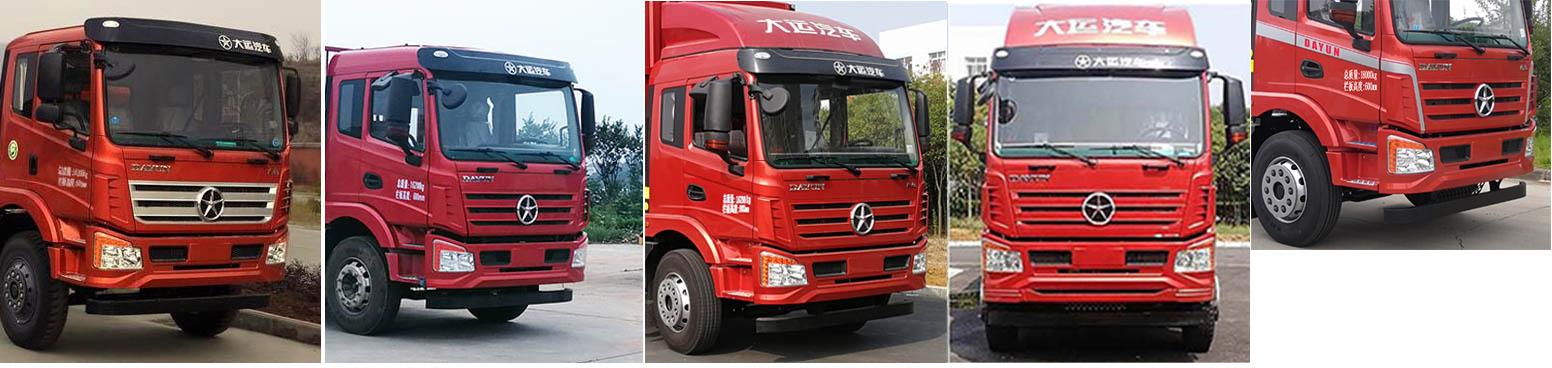 大運牌DYQ5180CCYD6AB倉柵式運輸車公告圖片