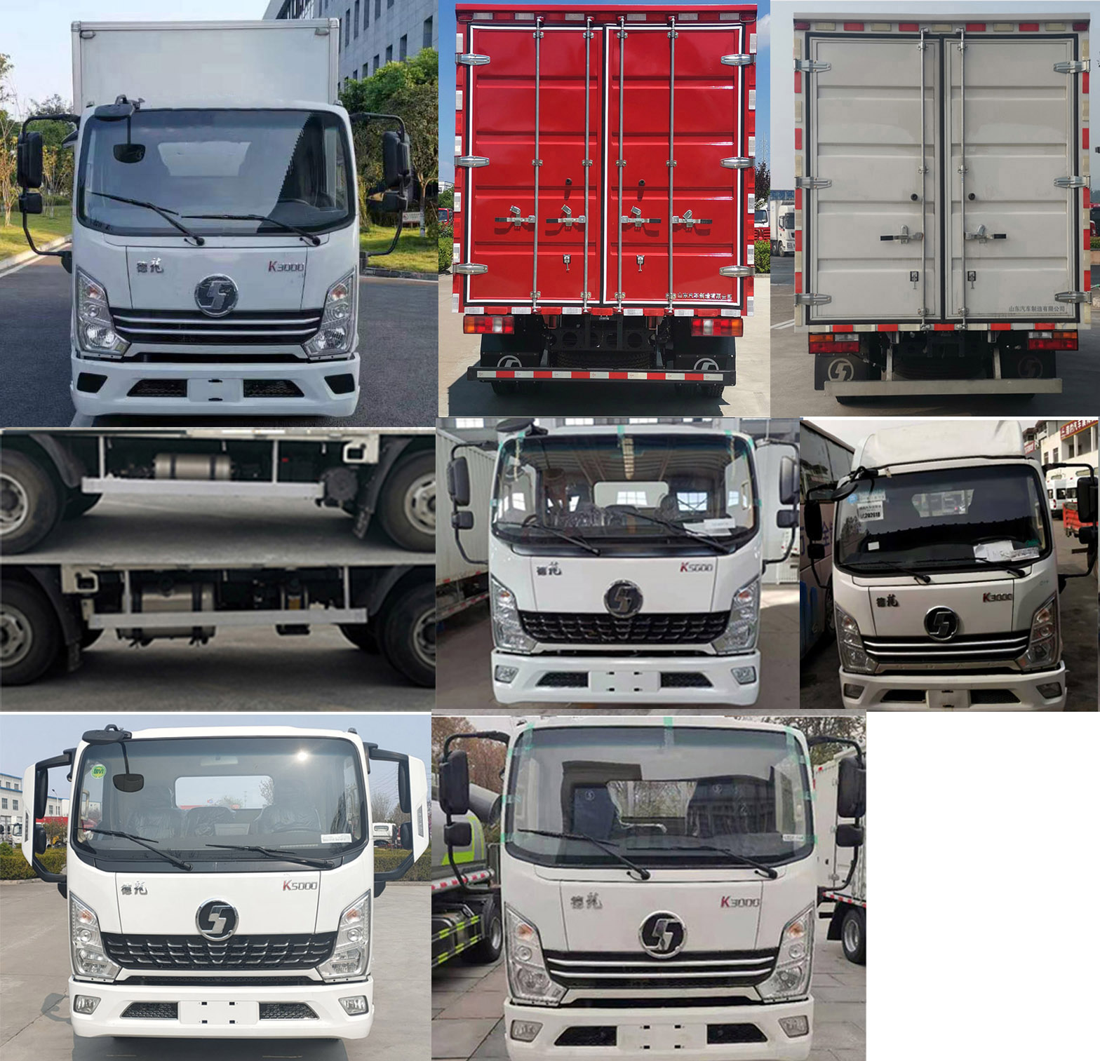 陜汽牌YTQ5041XXYKH331廂式運(yùn)輸車(chē)公告圖片