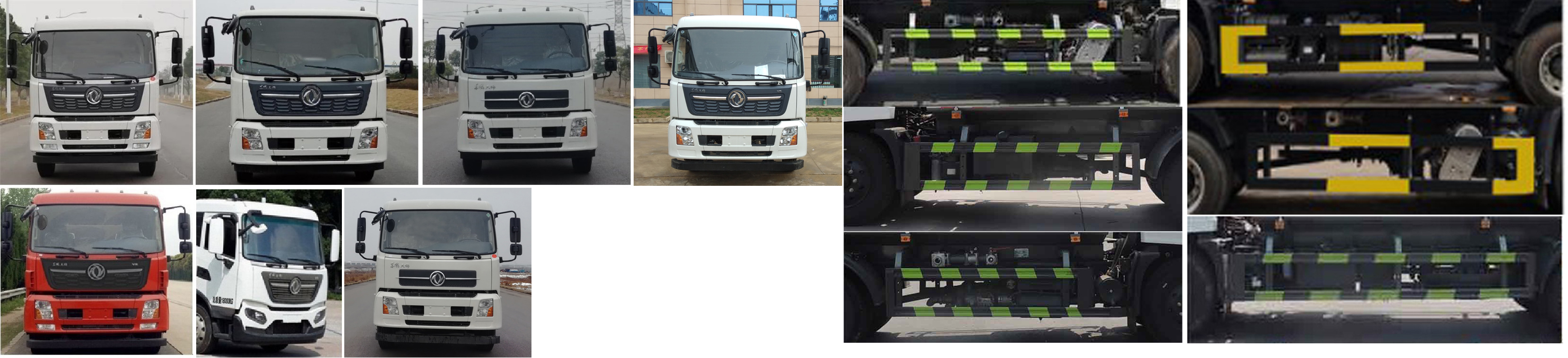 虹宇牌HYS5181TDYE6多功能抑塵車公告圖片