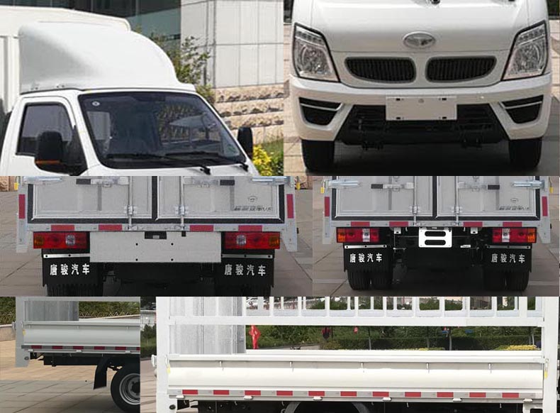 歐鈴牌ZB5032CCYVDD2L倉柵式運輸車公告圖片