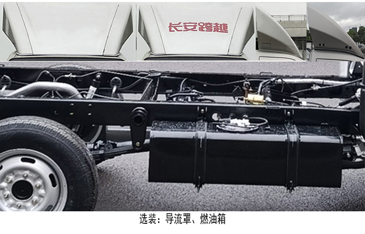 三迪牌SAD5031ZXXE6車廂可卸式垃圾車公告圖片