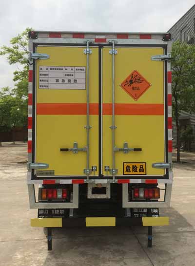 路捷順牌ULC5040XQYJ6爆破器材運(yùn)輸車公告圖片