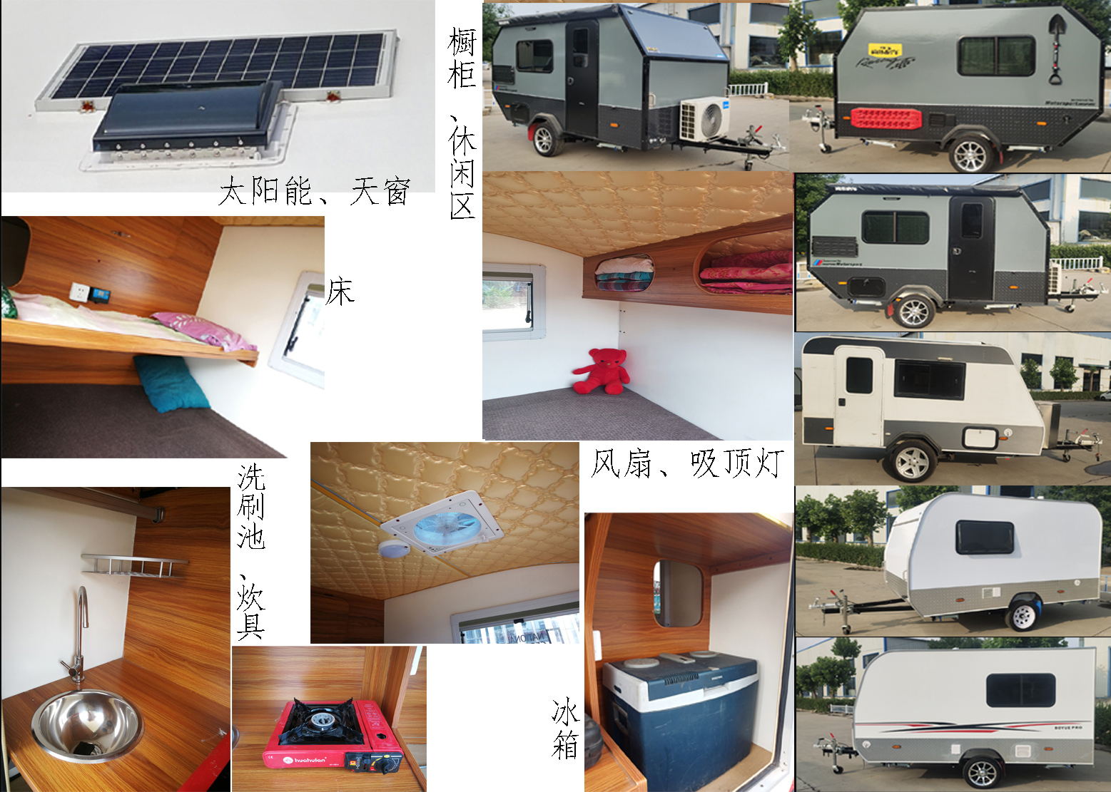 亚中车辆牌WPZ9014XLJ旅居挂车公告图片
