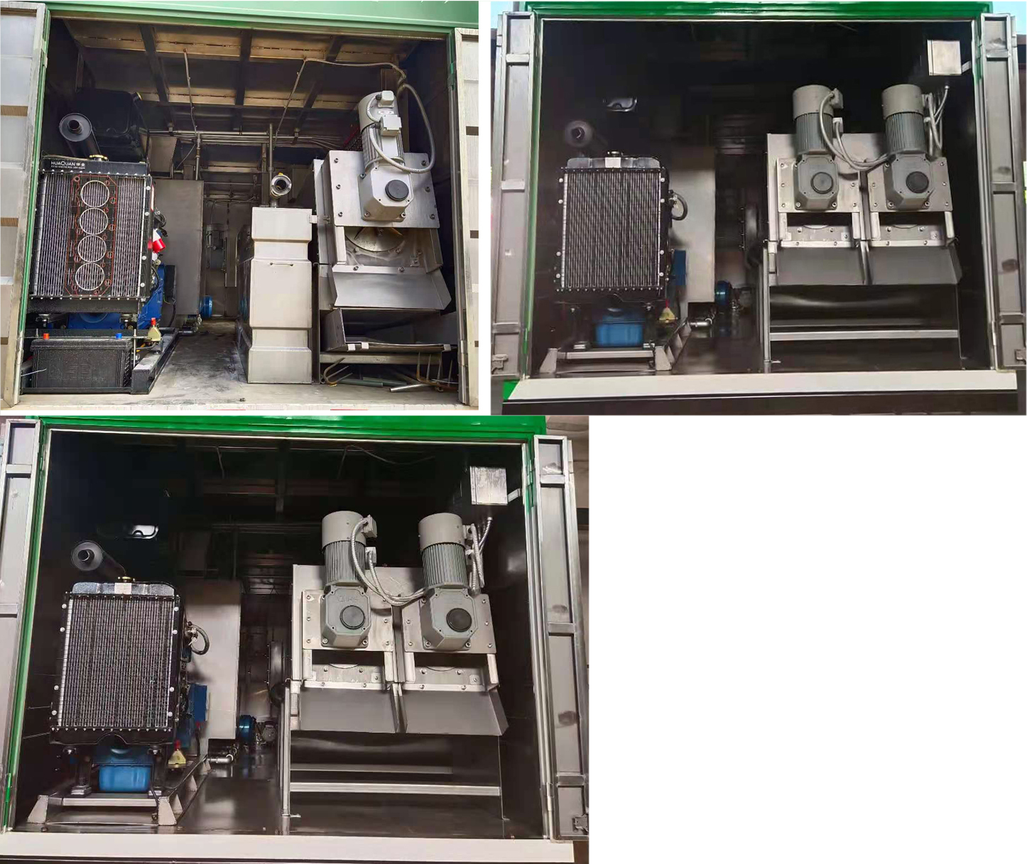 帝王環(huán)衛(wèi)牌HDW5090TWJH6吸污凈化車公告圖片