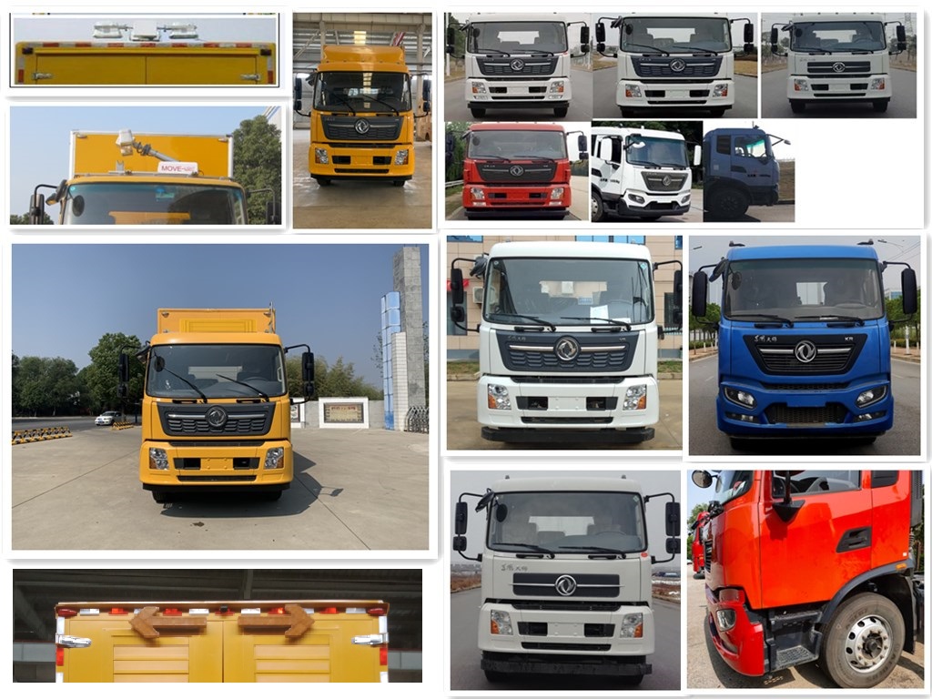 紅宇牌HYZ5180XDYDF電源車公告圖片