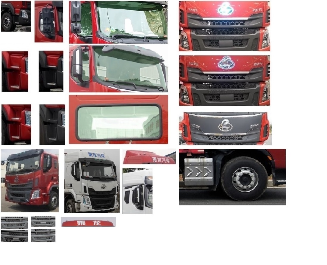 乘龍牌LZ5250TPBH5CC1平板運輸車公告圖片