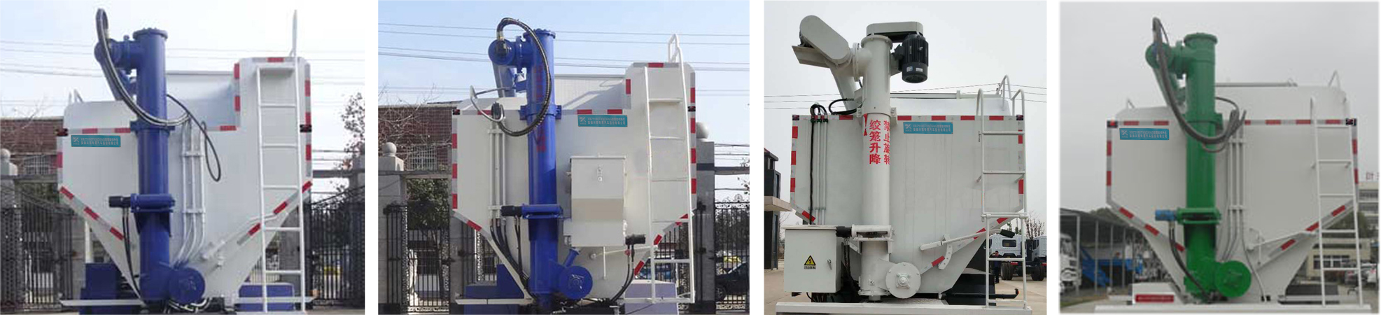 興邦龍牌XBZ5250ZSLL6散裝飼料運輸車公告圖片