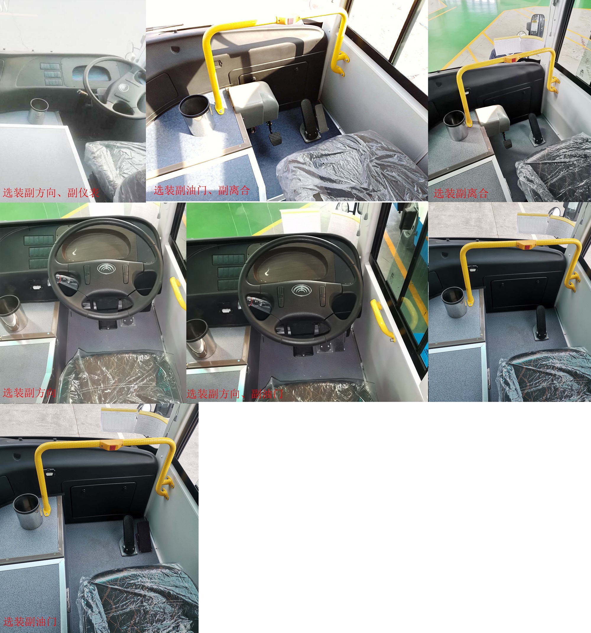 宇通牌ZK5110XLH16教练车公告图片