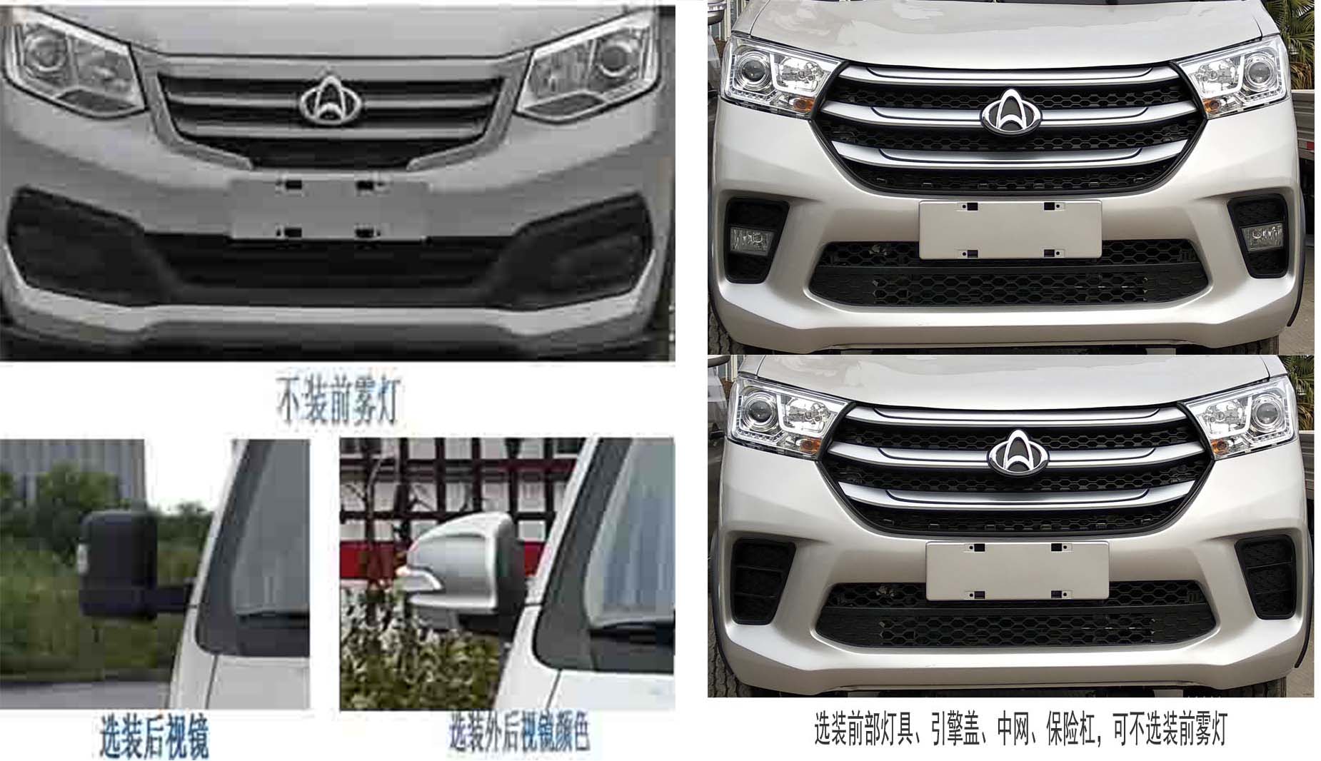 帝王环卫牌HDW5037ZZZS6H自装卸式垃圾车公告图片