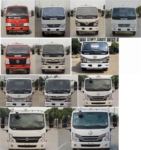 東風(fēng)牌DFZ5075GJY3CDFWXPSZ加油車公告圖片