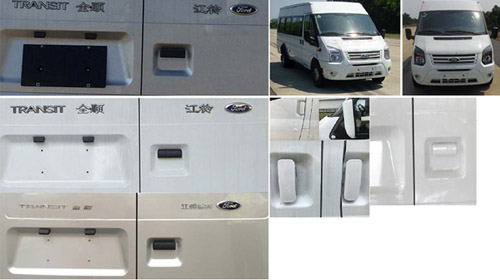 江特牌JDF5040XYBJ6運兵車公告圖片