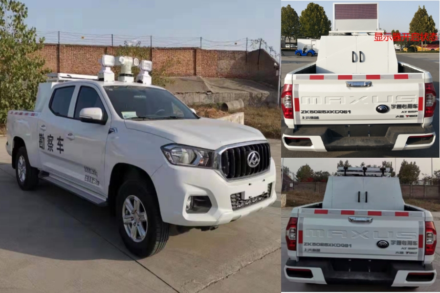 宇通牌ZK5025XKCQ61勘察車公告圖片