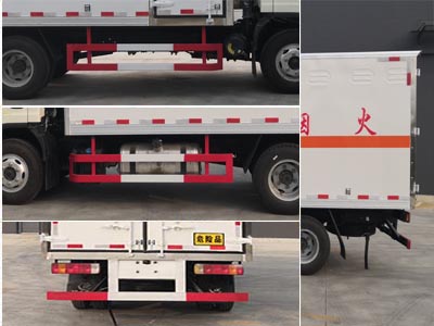 程力牌CL5040XRQC6易燃气体厢式运输车公告图片
