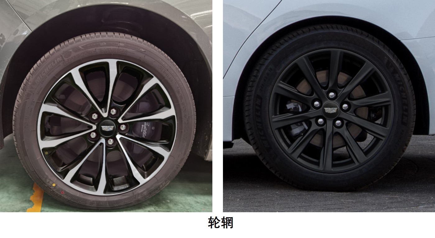 凯迪拉克牌SGM7201ABA7轿车公告图片