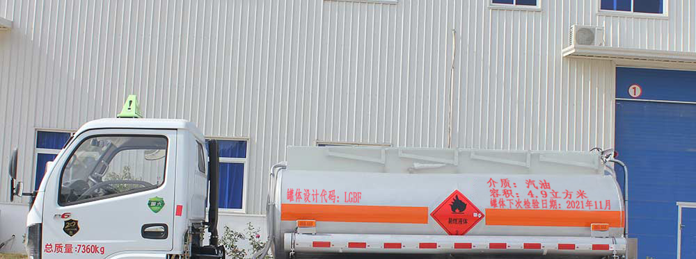 岱陽牌TAG5070GJYT加油車公告圖片