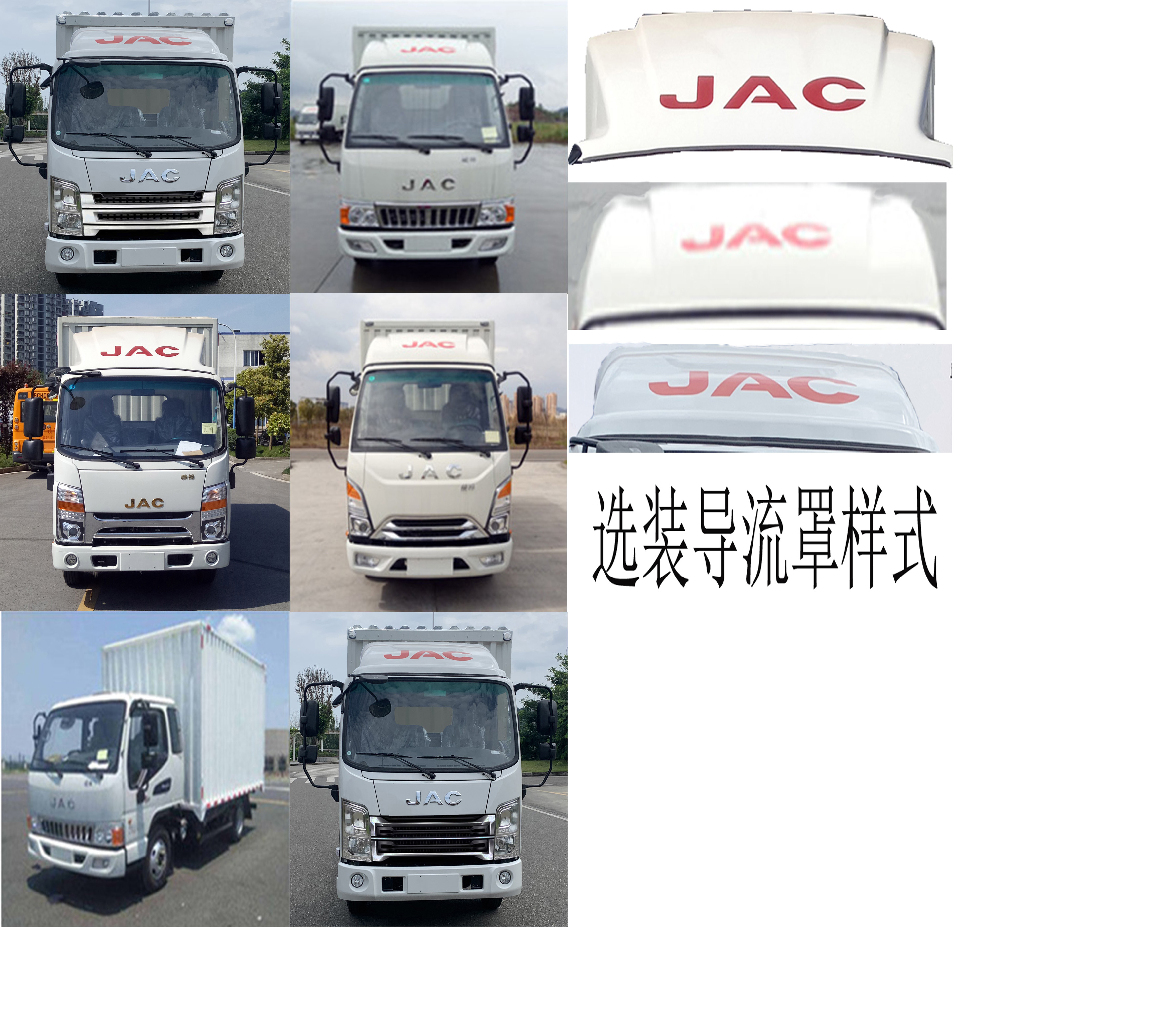 江淮牌HFC5041XXYP13K2B4NS廂式運(yùn)輸車公告圖片