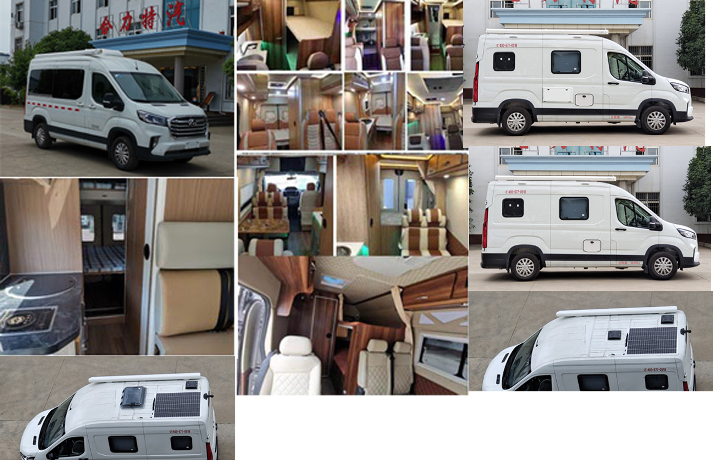 神狐牌HLQ5046XLJ66旅居車公告圖片