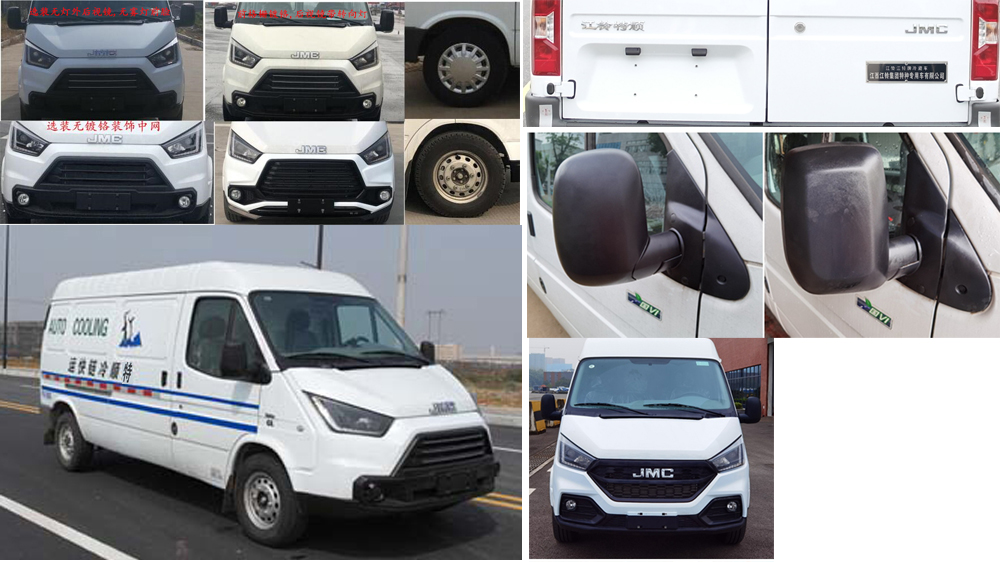 江鈴江特牌JMT5043XLCXHM6冷藏車公告圖片