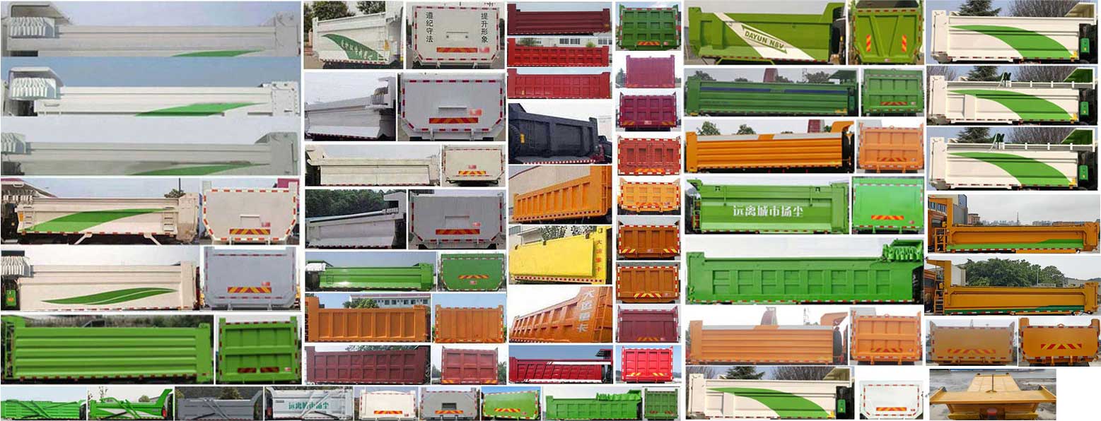 大運牌CGC5250ZLJD6ECBA自卸式垃圾車公告圖片