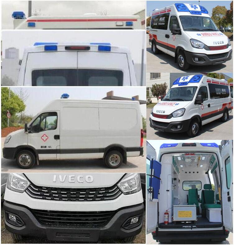 智駿牌NJH5045XJHECM救護(hù)車公告圖片