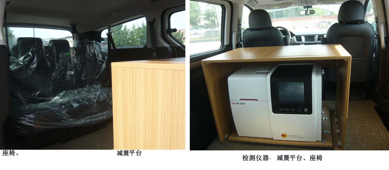 亞特重工牌TZ5030XJCSFCC檢測(cè)車公告圖片