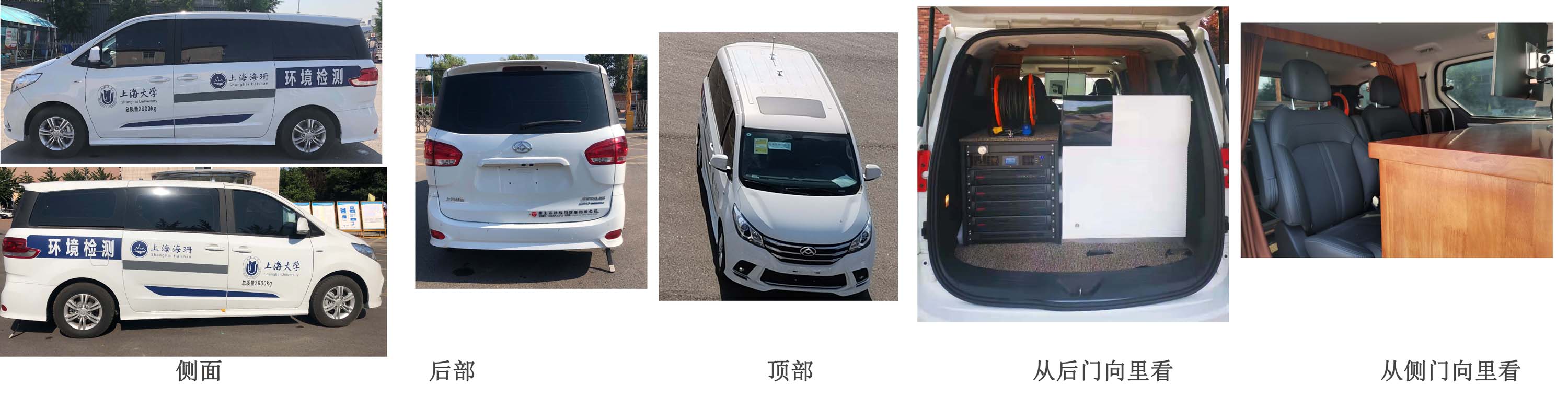 亞特重工牌TZ5030XJCSFCC檢測(cè)車公告圖片