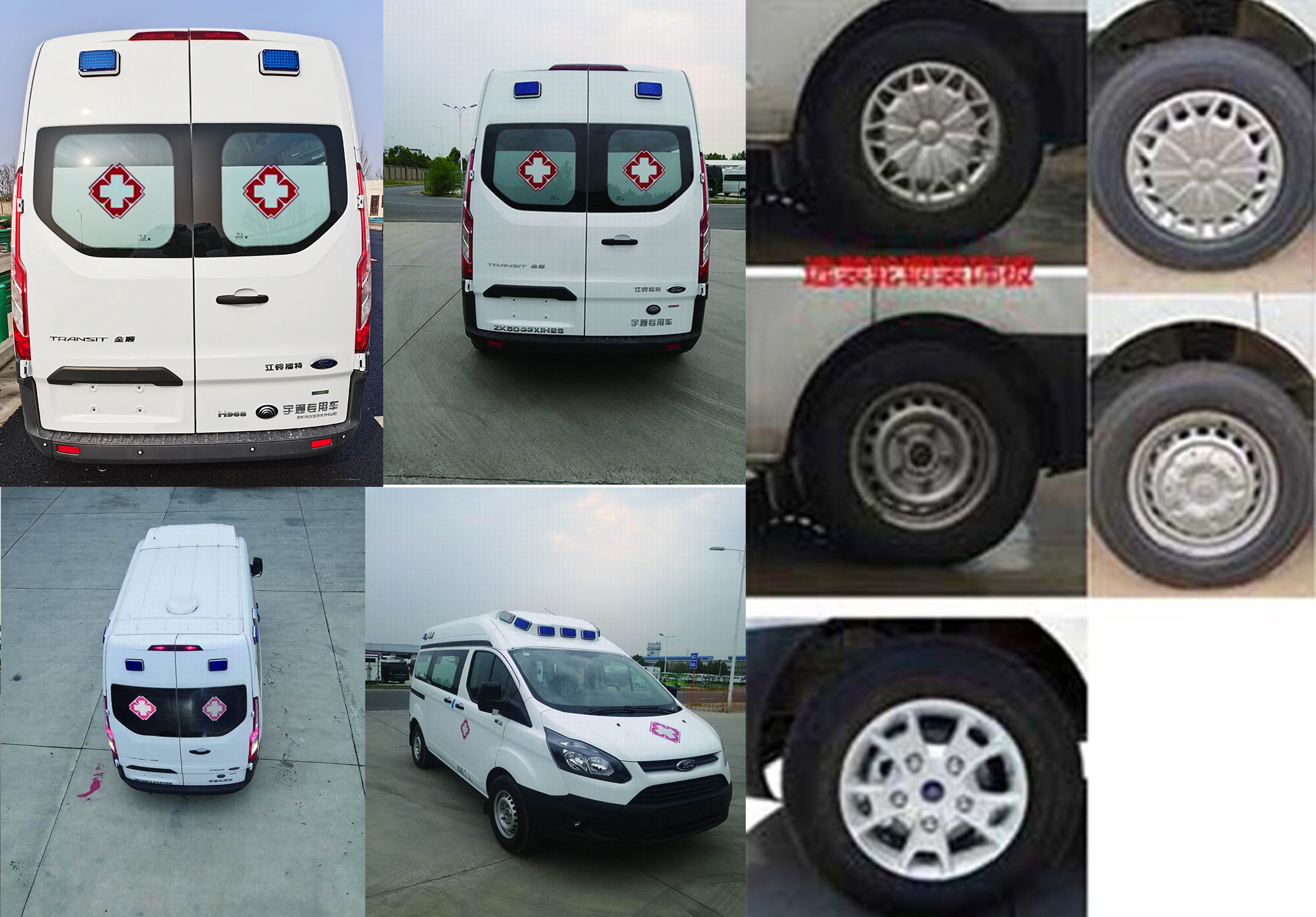 宇通牌ZK5033XJH26救護(hù)車(chē)公告圖片