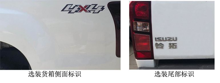 中联牌ZBH5030XJEJDE6环境监测车公告图片