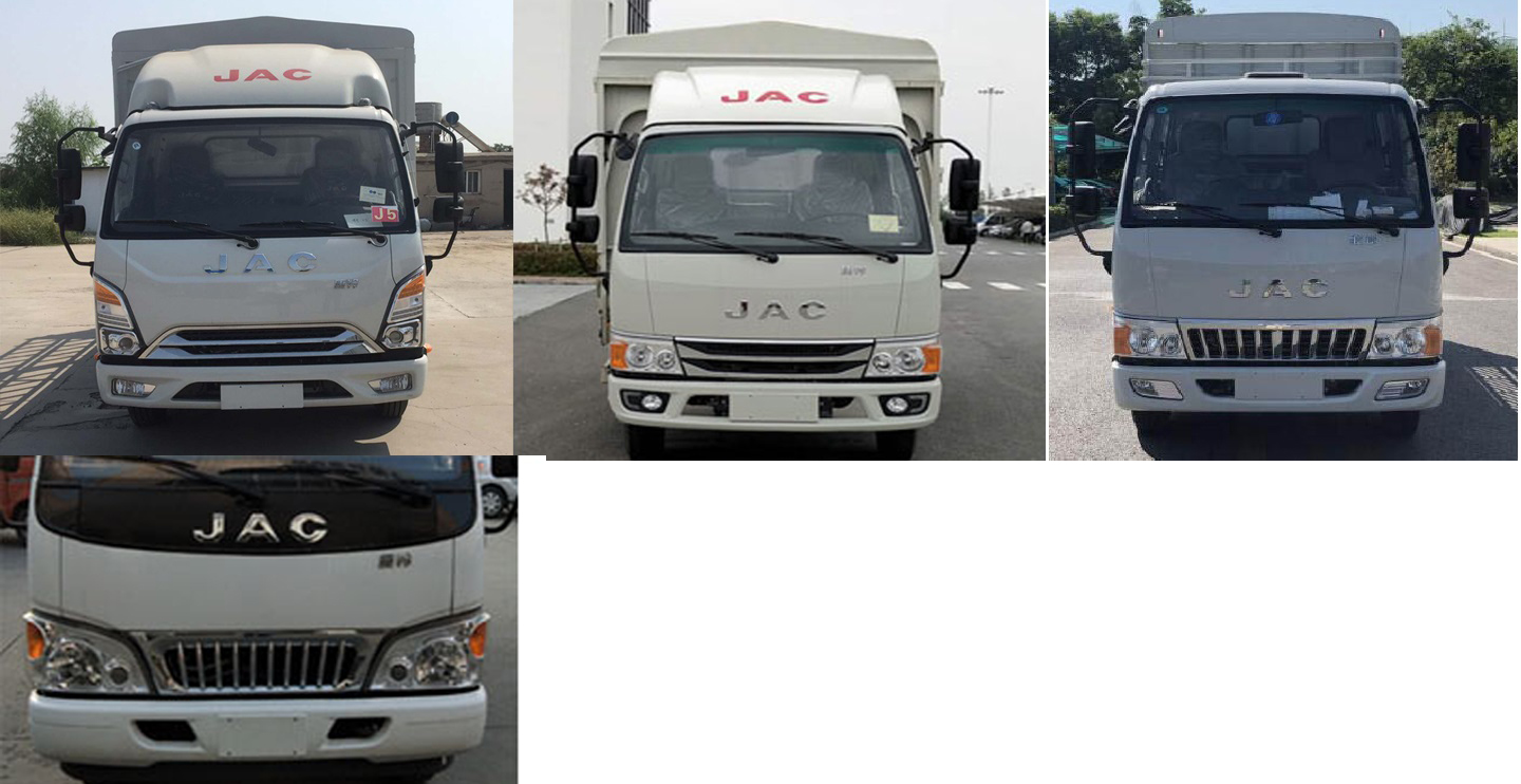 江淮牌HFC5041CCYP23K1B4S倉(cāng)柵式運(yùn)輸車(chē)公告圖片