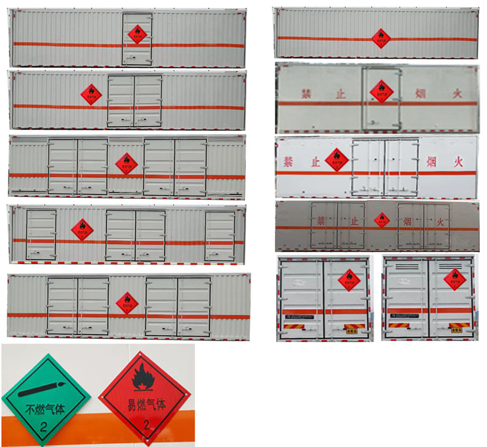 大力牌DLQ5180XRQEQ6易燃?xì)怏w廂式運(yùn)輸車公告圖片