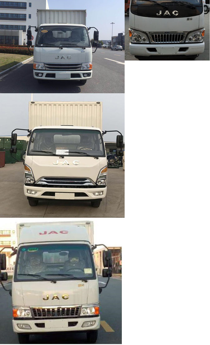 江淮牌HFC5041XXYP23K1B4S廂式運輸車公告圖片