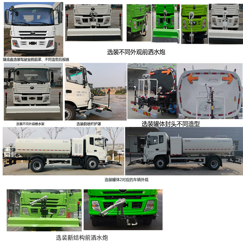 宇通牌YTZ5180GQXT1D6清洗車公告圖片