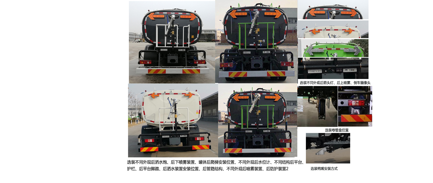 宇通牌YTZ5180GQXT1D6清洗車公告圖片