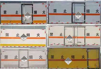 程力威牌CLW5041XZWJ6雜項危險物品廂式運輸車公告圖片