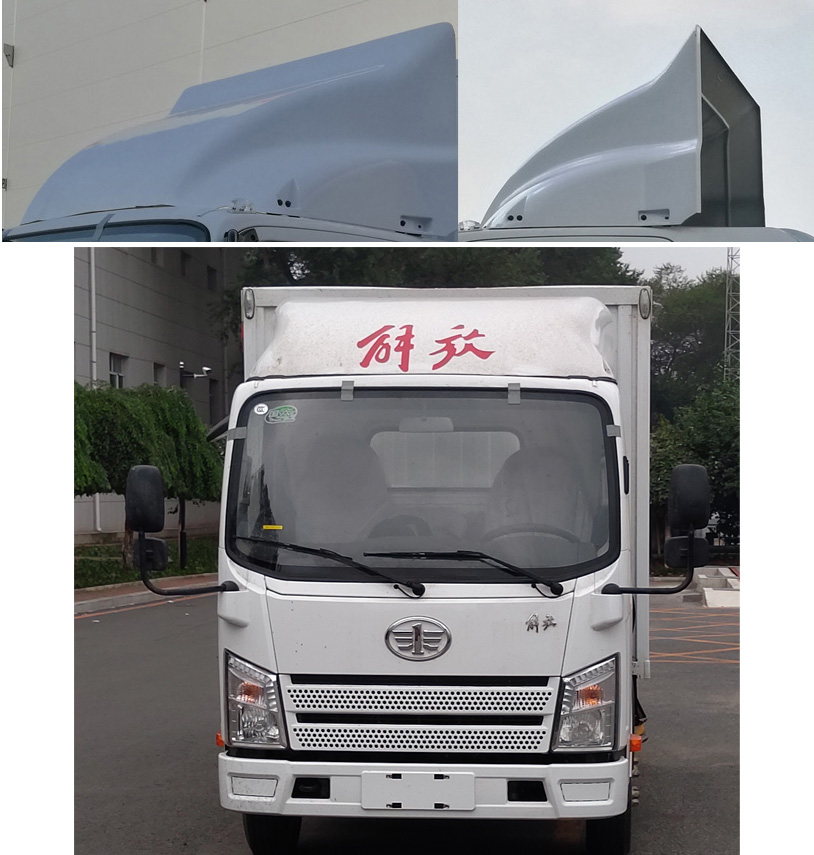 解放牌CA5042XXYP40K50L1E6A84廂式運(yùn)輸車公告圖片
