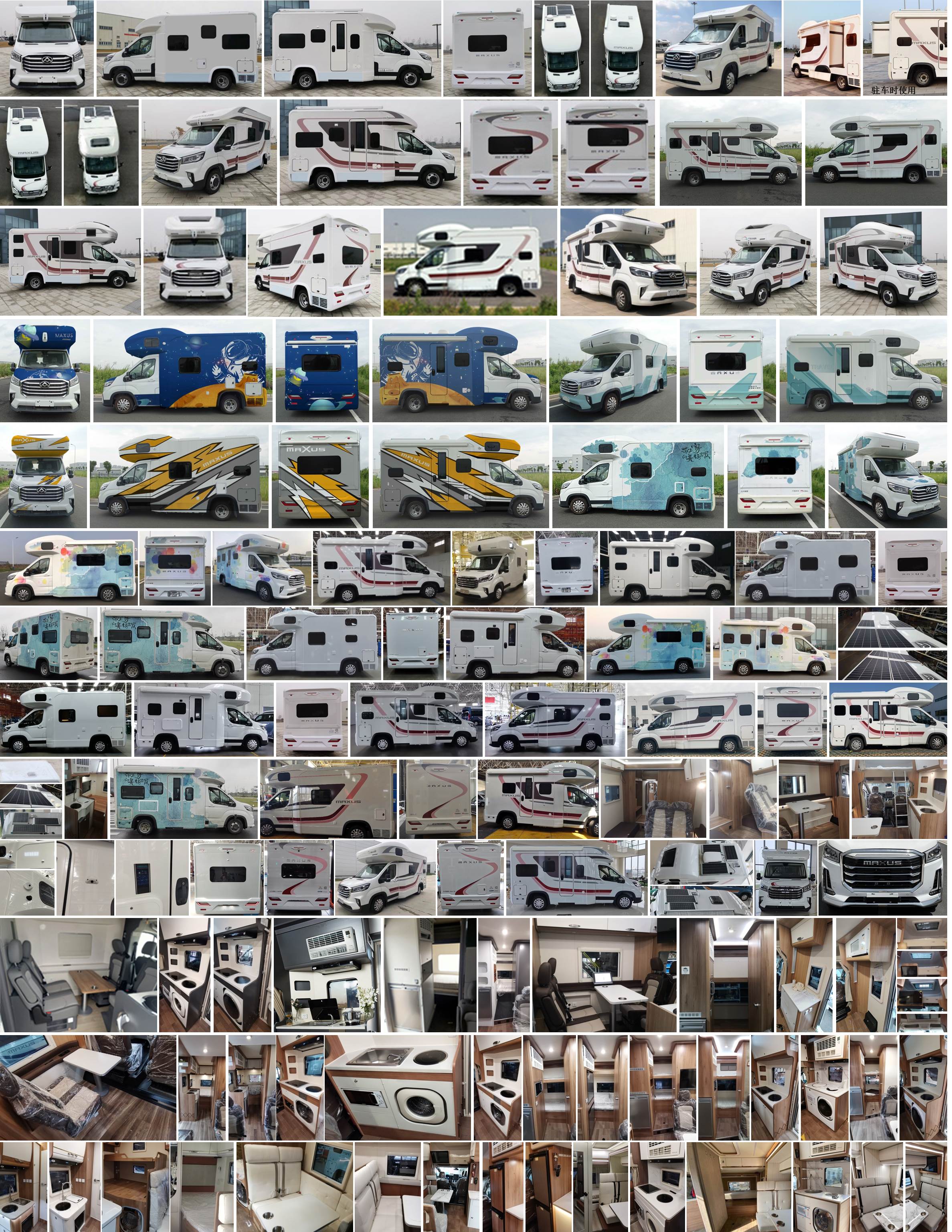 大通牌SRV5043XLJH9DB-C旅居車公告圖片