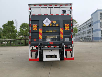 大力牌DLQ5180XYYEQ6医疗废物转运车公告图片