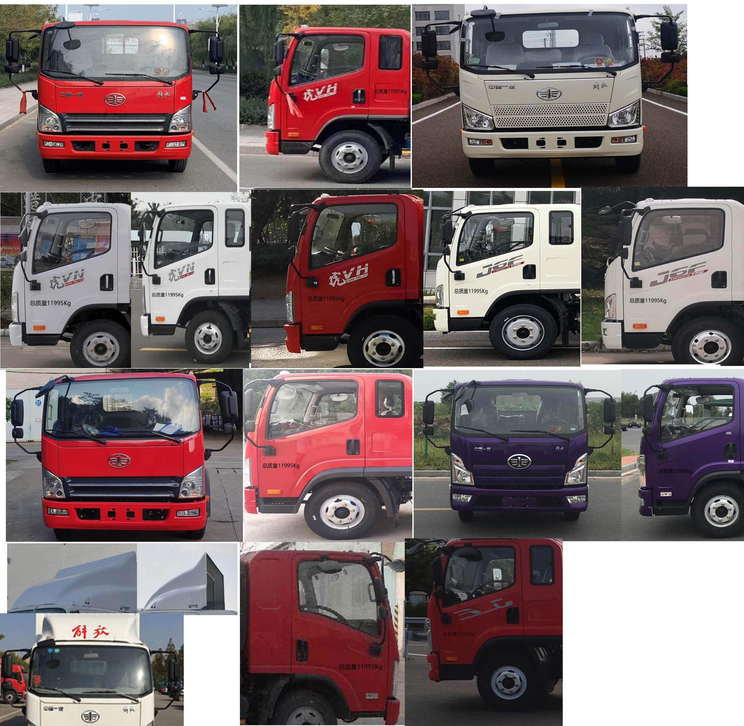 解放牌CA5120CCYP40K42L3E6A84倉(cāng)柵式運(yùn)輸車公告圖片