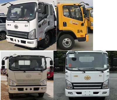 同銳通牌CAA5040TQZC6清障車公告圖片