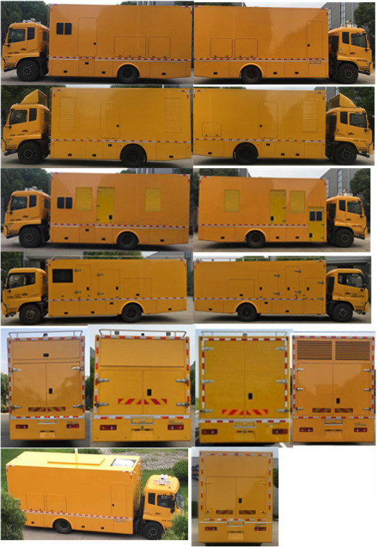 華動(dòng)牌HDP5120XDY6電源車公告圖片