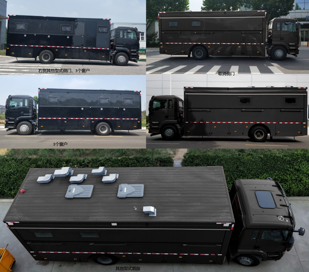 宇通牌ZK5189XCCD61餐車公告圖片