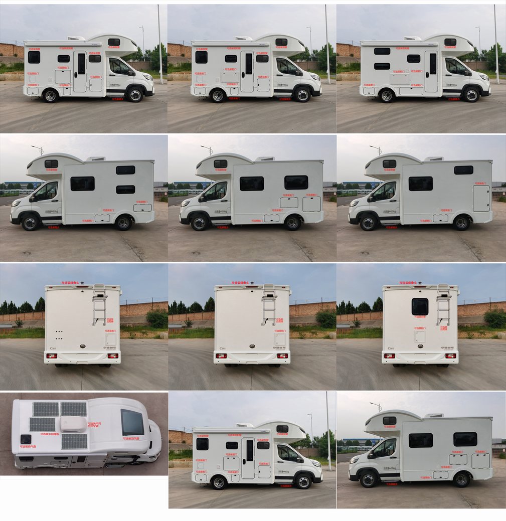 宇通牌ZK5041XLJ5A6旅居車公告圖片