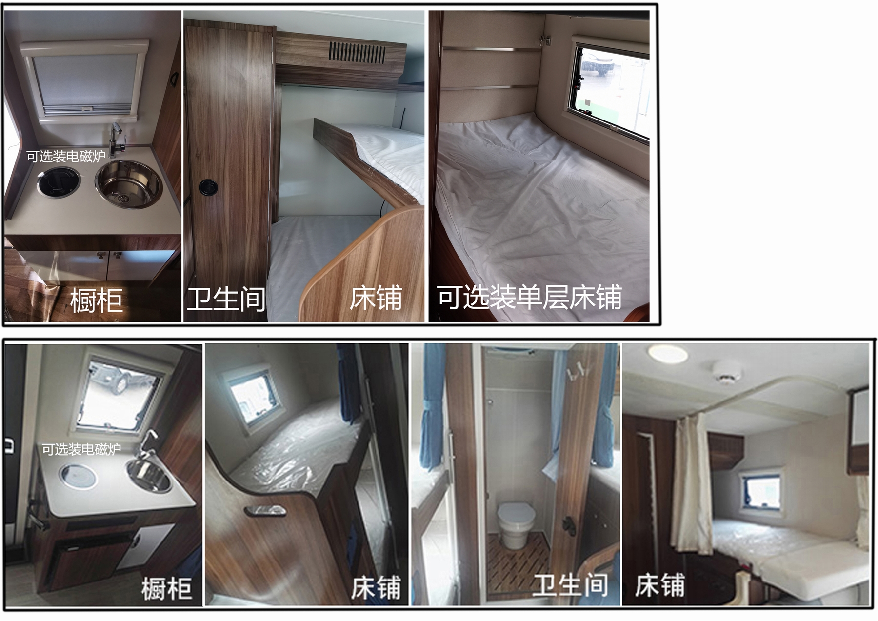 宇通牌ZK5041XLJ5A6旅居車公告圖片