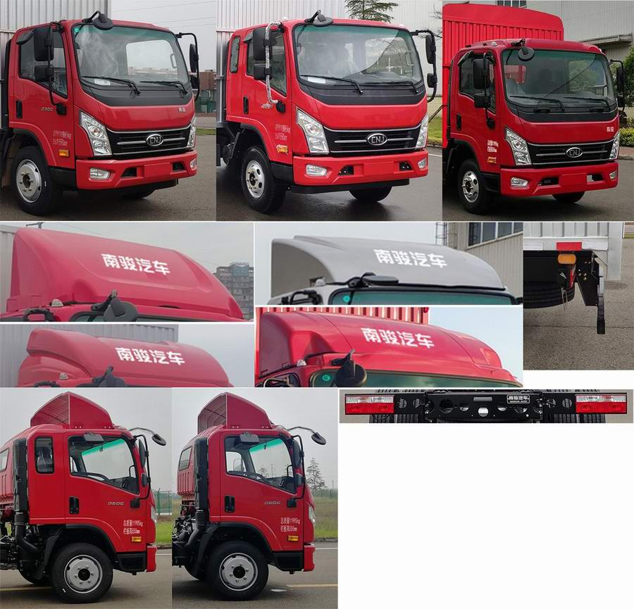 南駿牌NJA5120CCYQDF42A倉柵式運輸車公告圖片