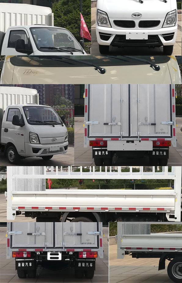 歐鈴牌ZB5022CCYVDD2L倉柵式運(yùn)輸車公告圖片