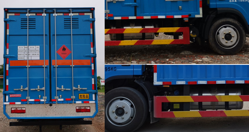 永強(qiáng)牌YQ5120XRYQ2易燃液體廂式運(yùn)輸車公告圖片