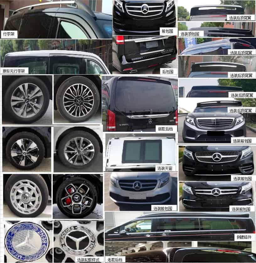 曉奧牌XTA5030XSW2商務車公告圖片