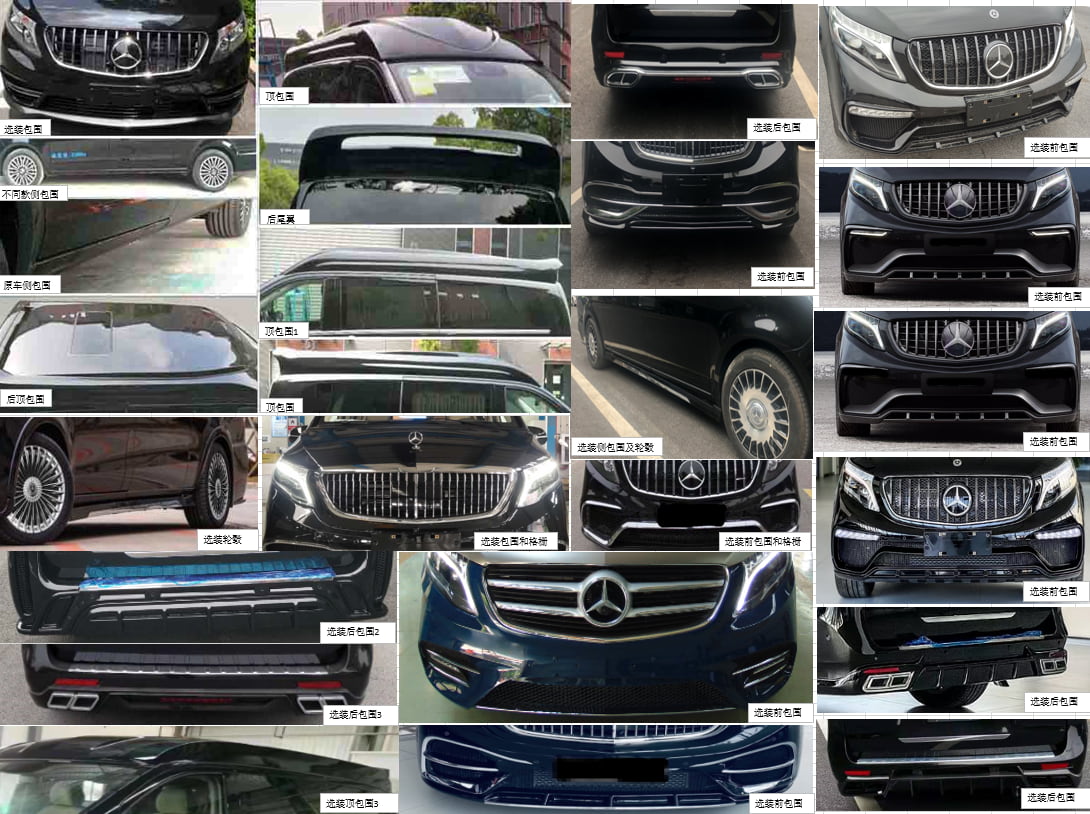 曉奧牌XTA5030XSW2商務車公告圖片