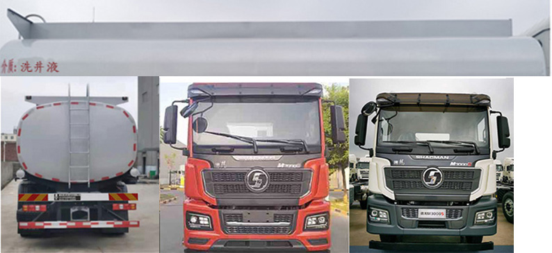 潤(rùn)知星牌SCS5250TGYSX6供液車(chē)公告圖片